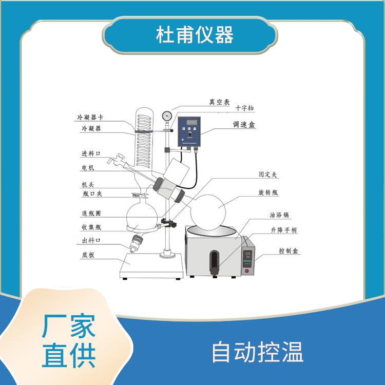 石家庄玻璃瓶旋转蒸发器 回收效率高 低膨胀率 高强度