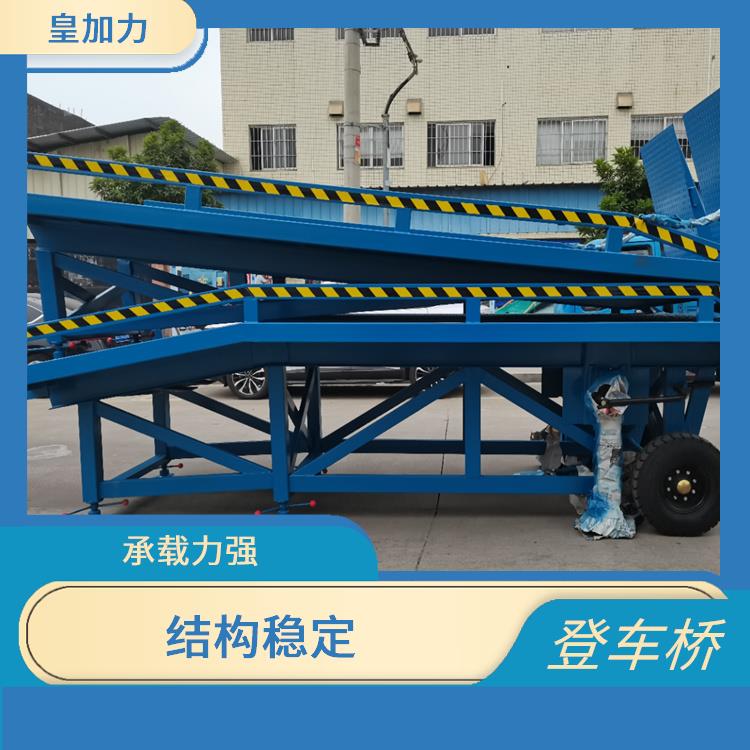 五指山登車橋卸貨平臺(tái) 操作方便 耐沖擊 耐抗壓