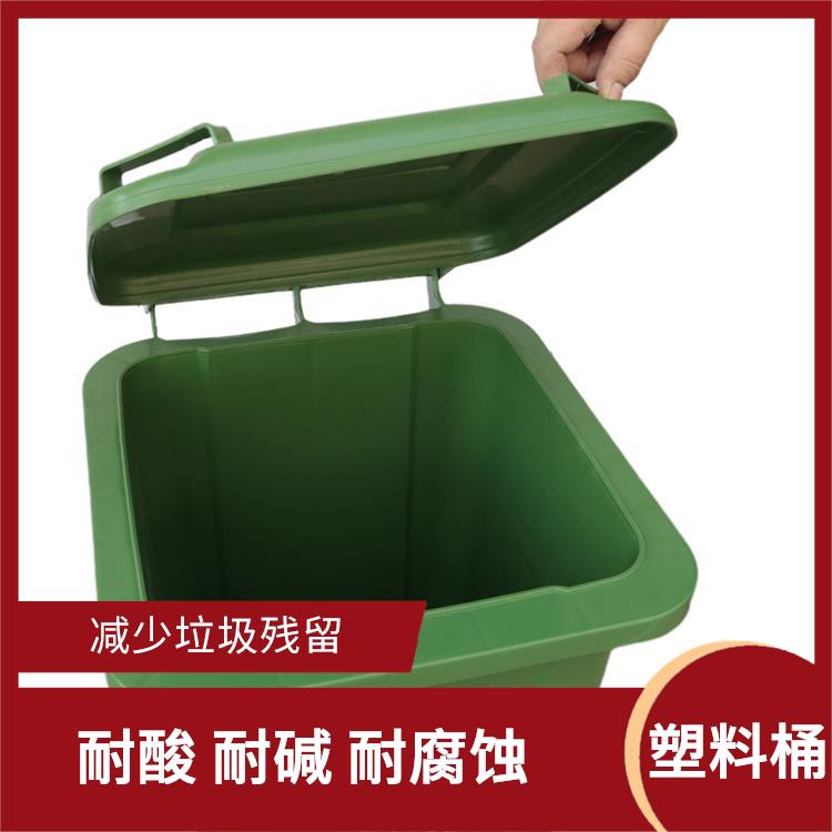 鹤壁户外塑料垃圾桶厂家 易于清洁 耐酸 耐碱 耐腐蚀