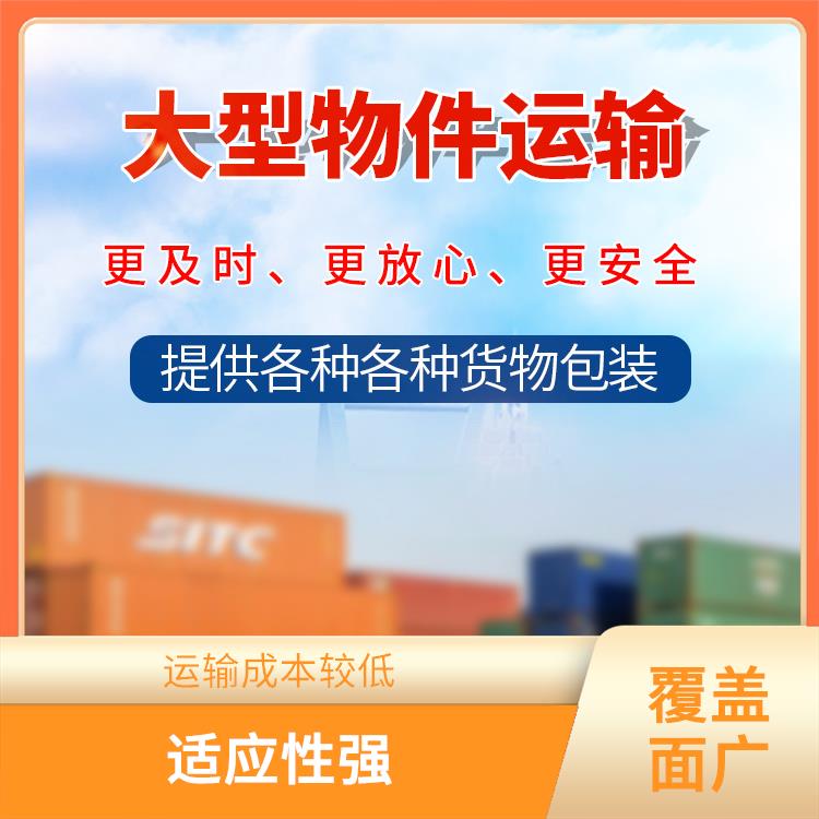 义乌到滁州物流公司 时效稳定 提高运输效率