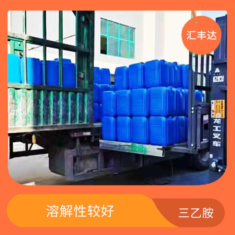 合肥三乙胺销售 稳定性较高 良好的催化性能