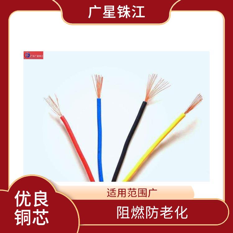 广星珠江BV-95铜芯电线 足米足方 适用范围广