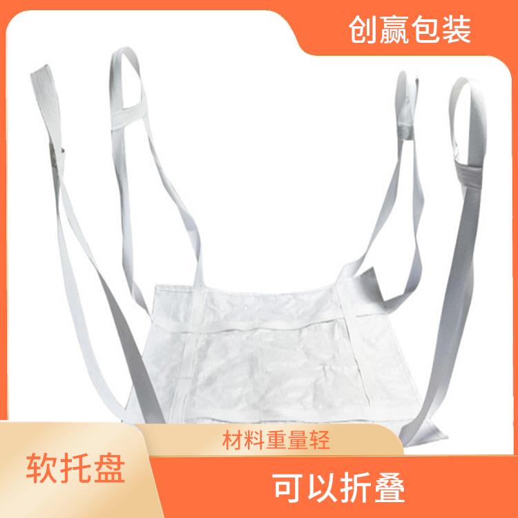 重慶創嬴噸兜商家 材料表面光滑 易于搬運和運輸