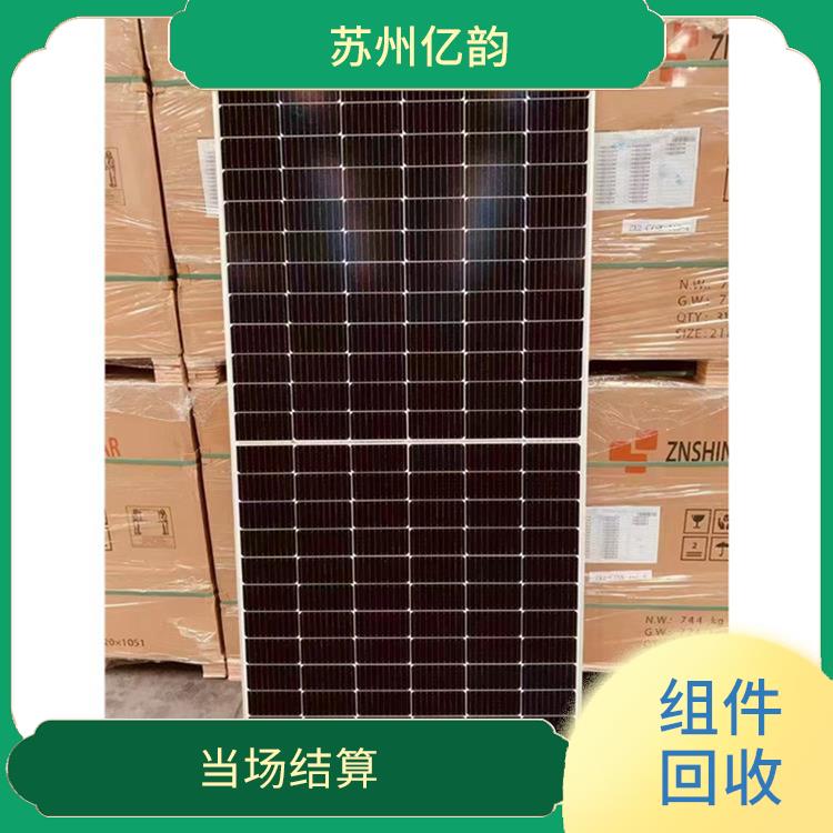 恩施太阳能组件回收电话 服务周到 看货报价