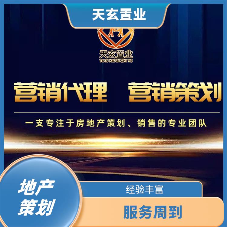 平涼商業銷售電話 放心服務