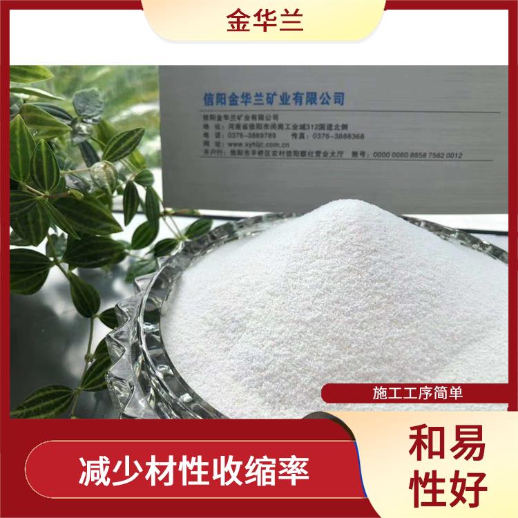 无机玻化微珠 稳定性高 有良好的施工性能