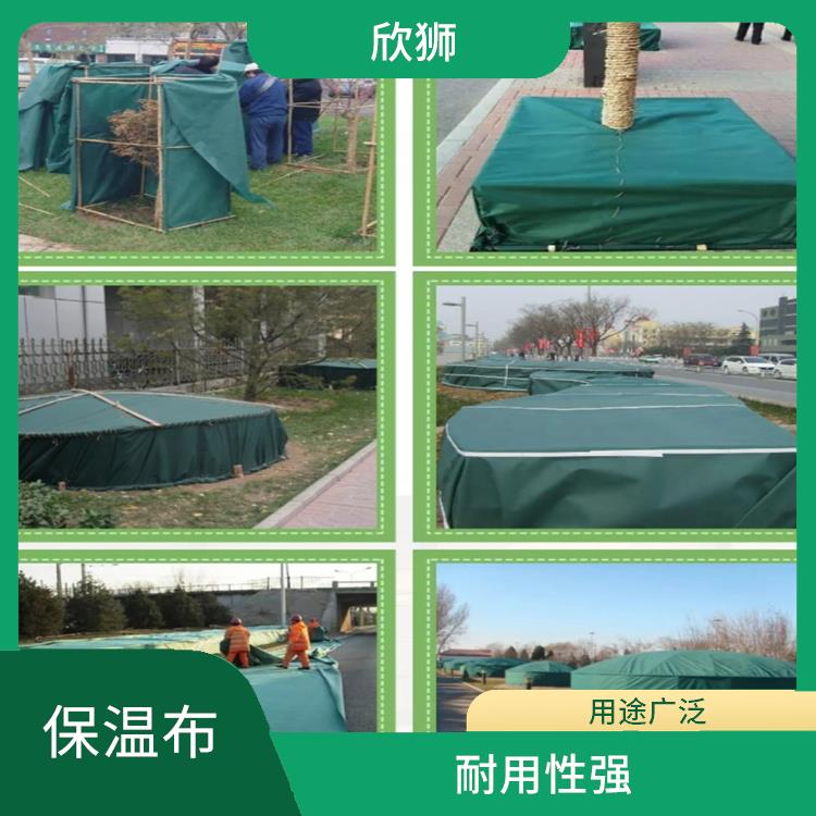 杭州绿化防寒保温布厂家 耐用性强 透气性好