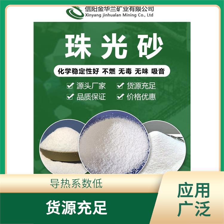 空分珠光砂 防火保温 货源充足
