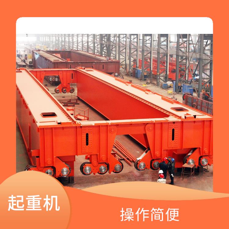 開封QD橋式雙梁起重機 承載能力強