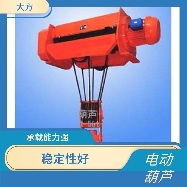 河南電動葫蘆豫工牌電動葫蘆廠家 適用范圍廣泛