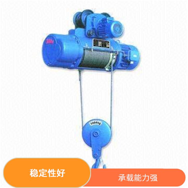 大方CD鋼絲繩電動葫蘆價格 穩(wěn)定性好