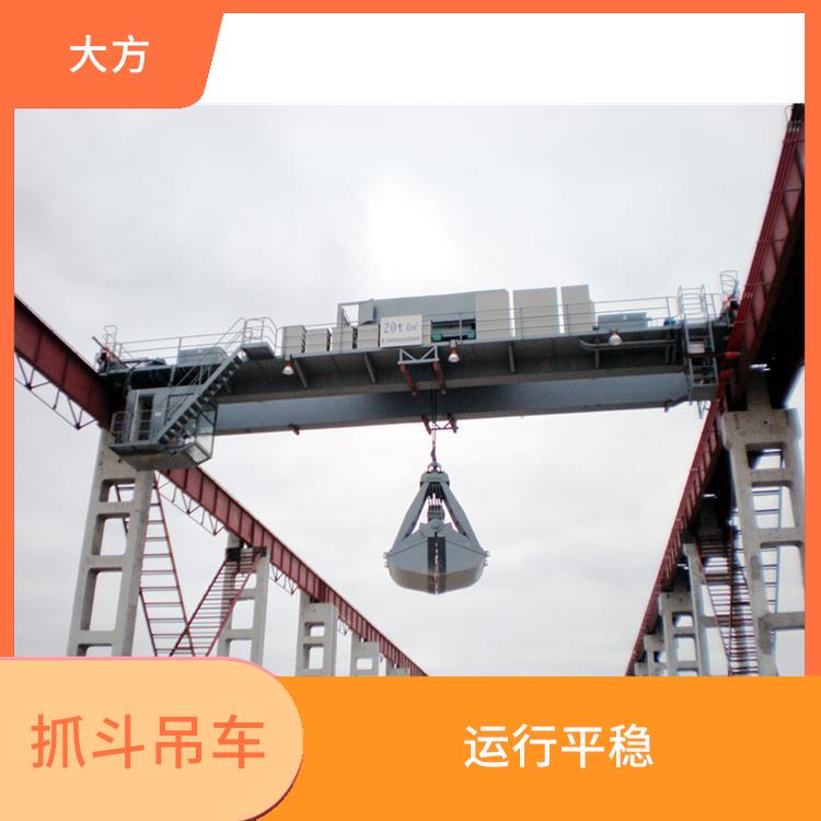 焦作豫工牌抓斗雙梁起重機 操作方便 操作靈活