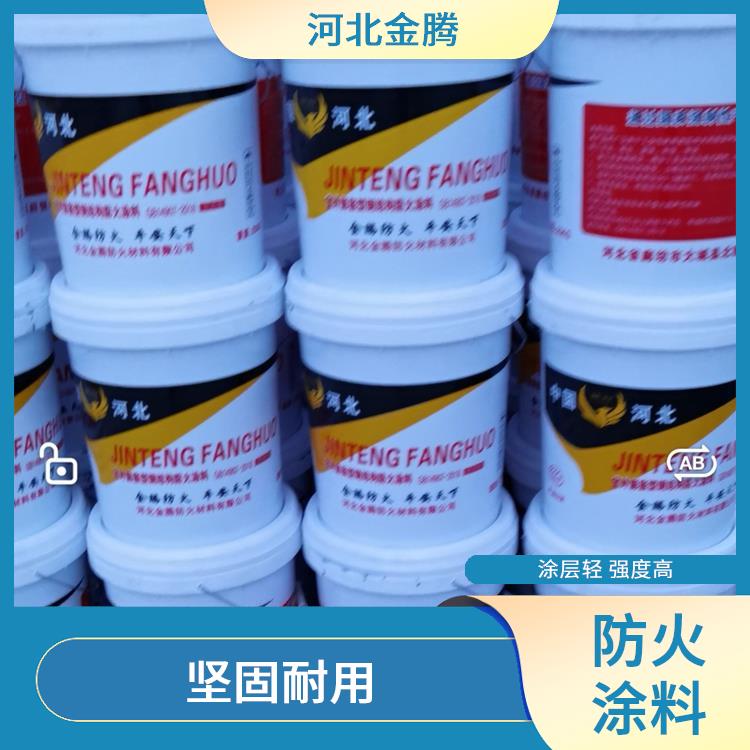 宁德膨胀型防火涂料价格 光滑美观 涂层轻 强度高