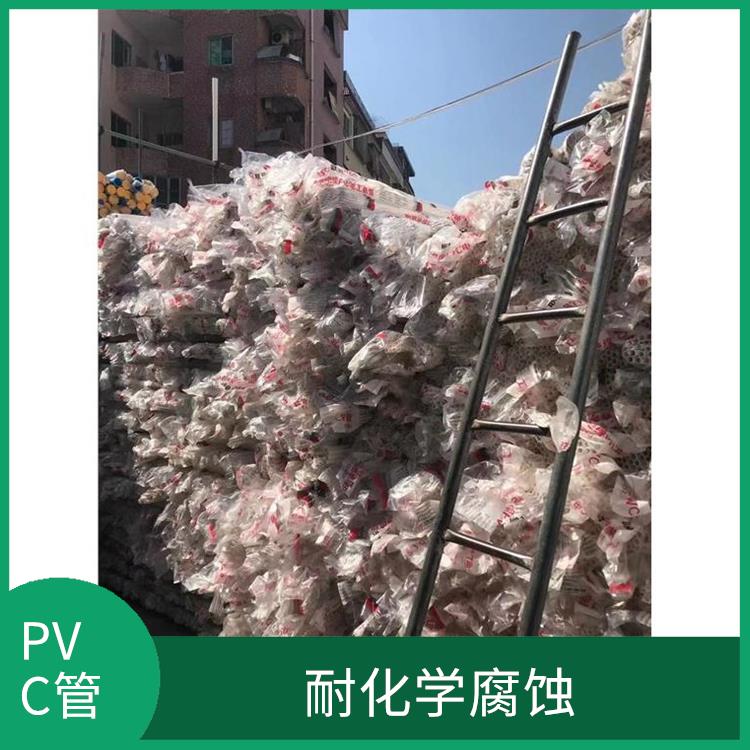 PVC排水管代理 流体阻力小 管件管壁较薄