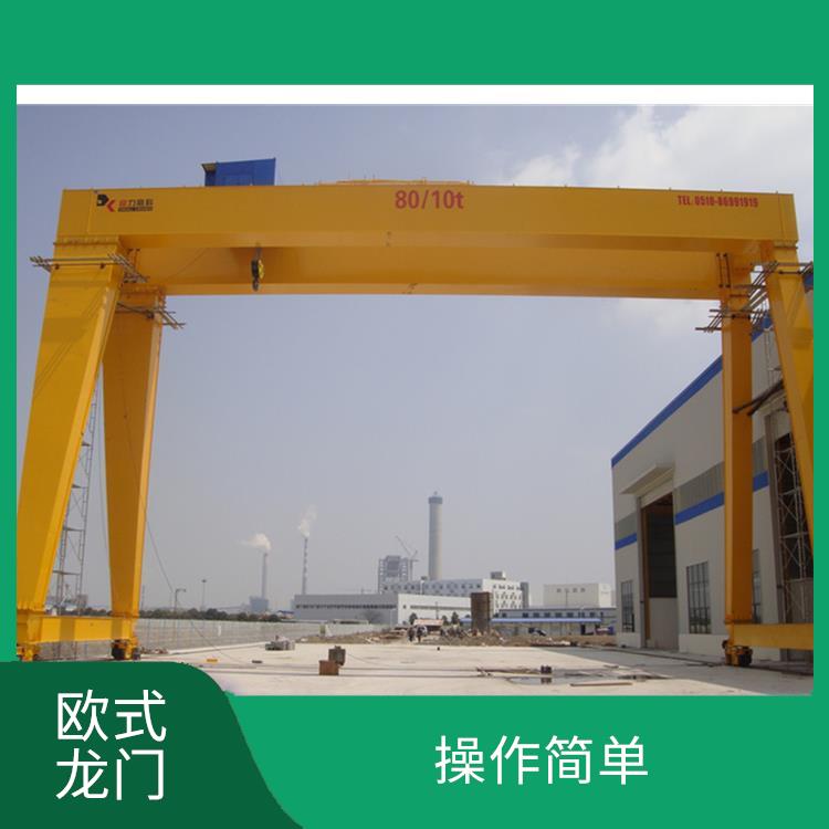歐式龍門廠家 維護(hù)方便 負(fù)載能力強(qiáng)