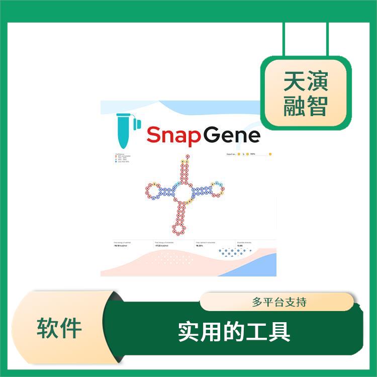 snapgene怎么比对序列 界面简洁明了 PCR模拟和优化