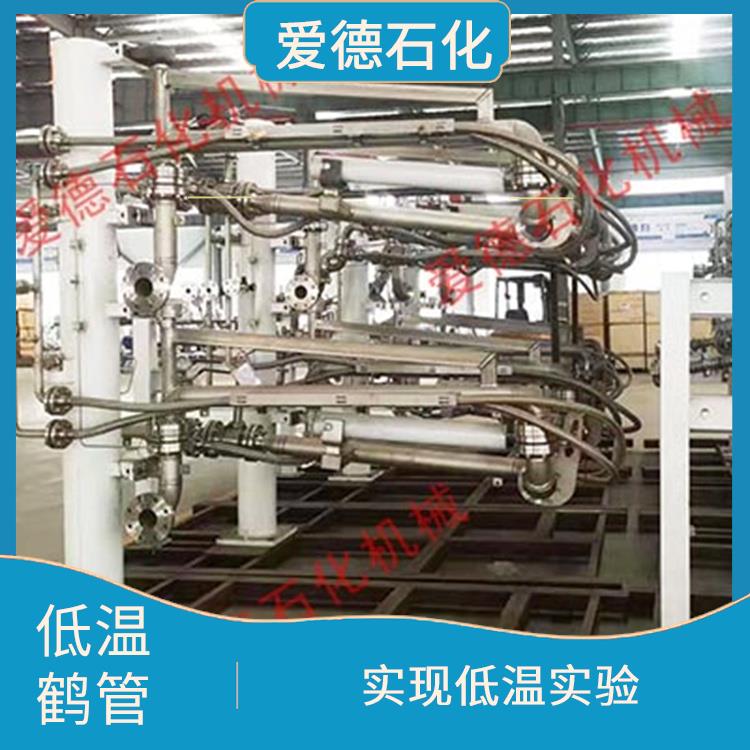 哈尔滨LNG装卸臂厂家 具有较好的耐腐蚀性和耐用性