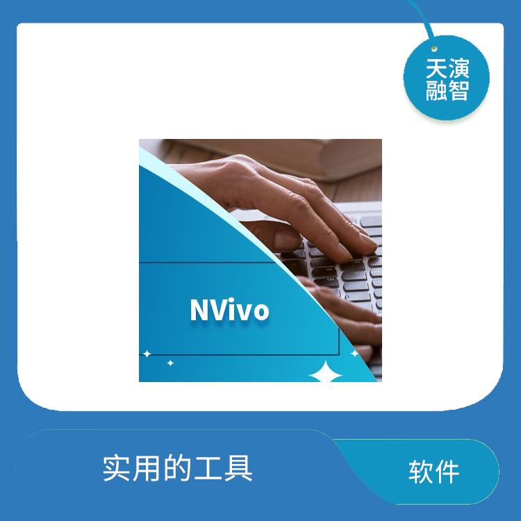 nvivo软件使用教程 实用的工具 强大的分子克隆功能