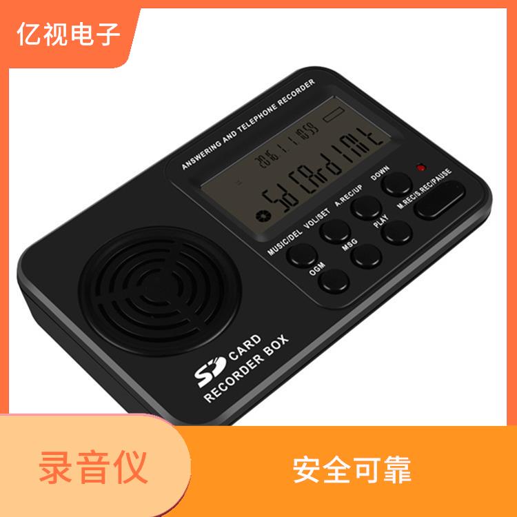 南京电话录音仪价格 自动记录 可以自动记录电话通话
