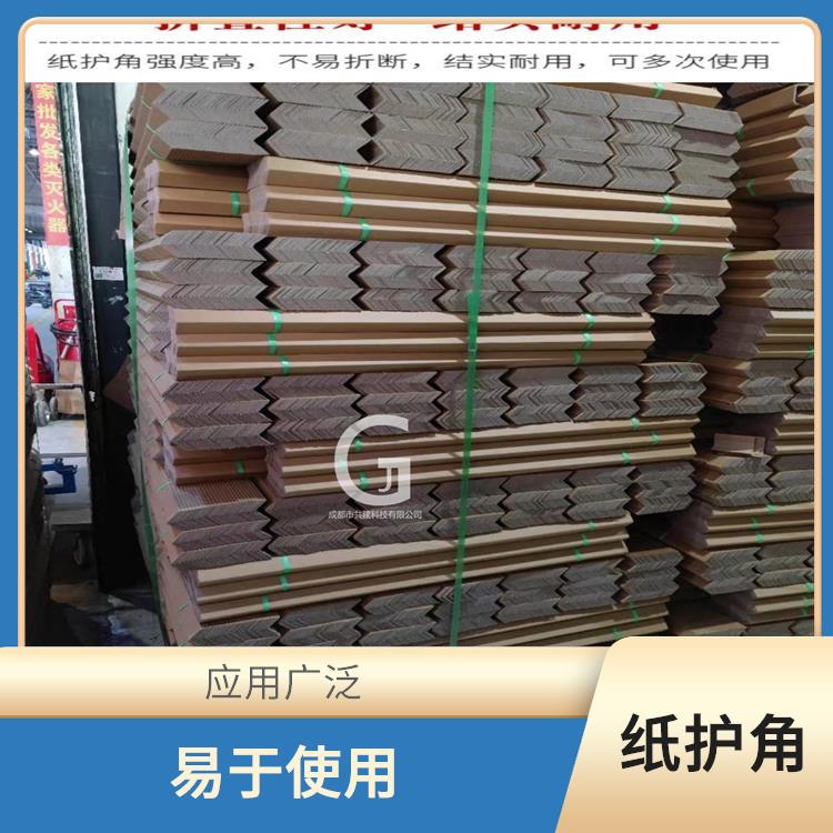 蓬溪县纸护角 精装修阳角条 易于使用