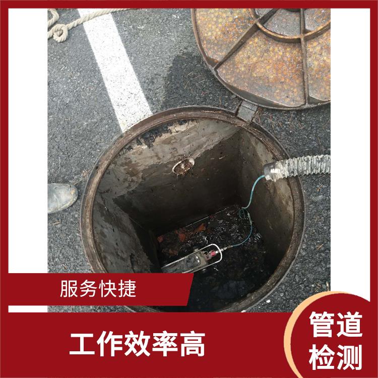 上海管道气囊修复公司联系电话 管道疏通 经验丰富
