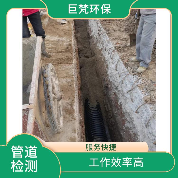 上海检测市政管道 管道抢修 工作效率高