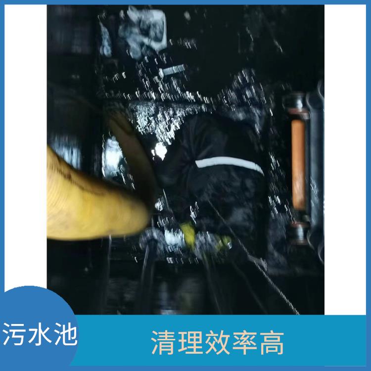 污水池清理 崇明岛污水池清理电话 服务周到