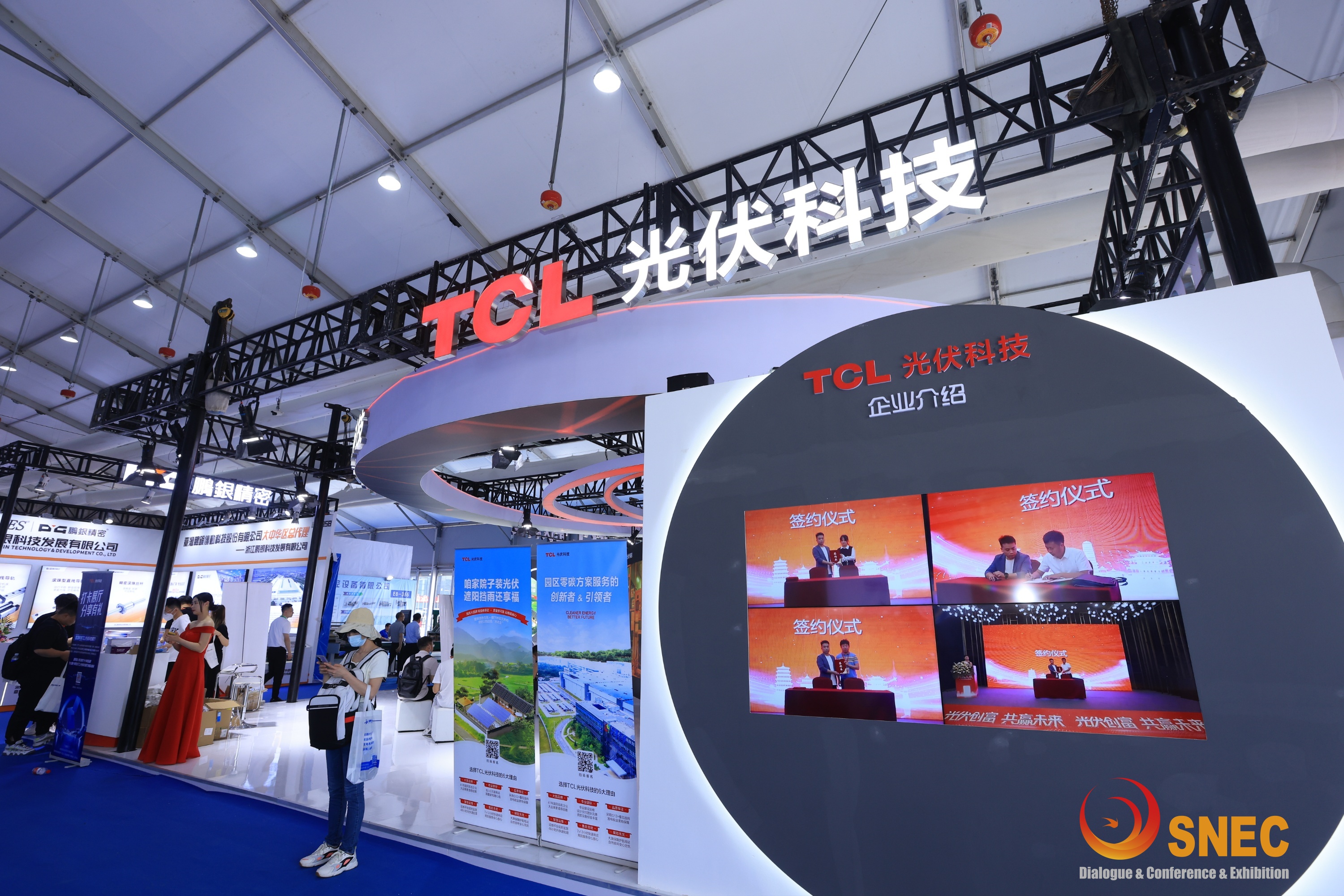 上海国际太阳能光伏技术展览会2024年