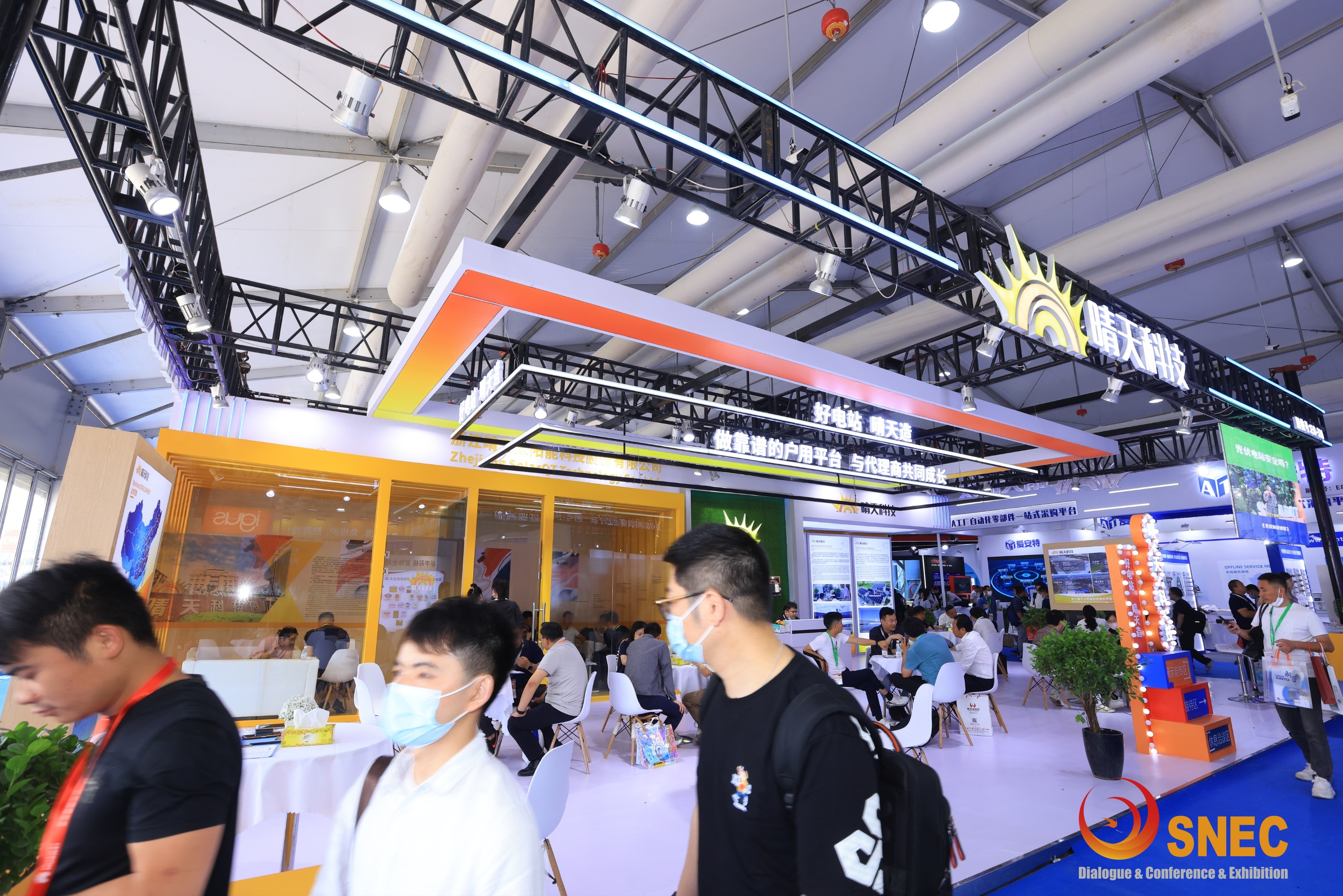 SNEC6月太阳能光伏技术展览会上海