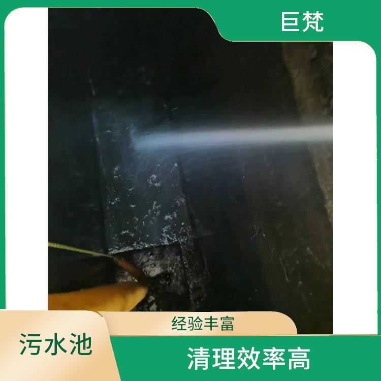 闵行区污水池清理 浦东新区污水池清理公司 服务周到