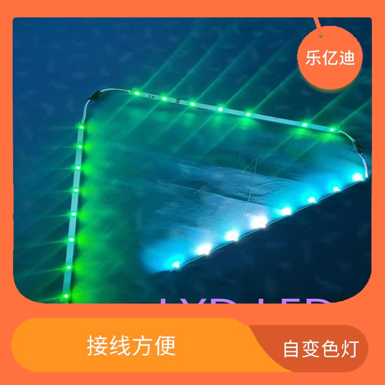 青岛RGB变色灯条批发 自变色灯 调光范围广 精度高