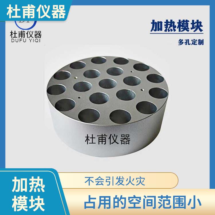 郑州干式加热器厂家 材料均匀度好 制样平行性好