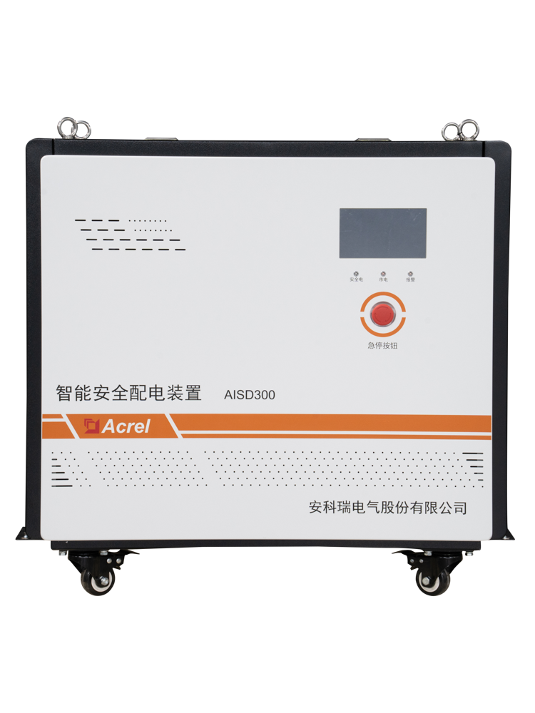 安科瑞AISD300系列智能安全用电装置一体化