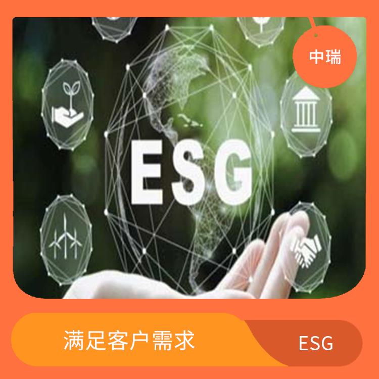 ESG报告 扩大市场份额 促进企业改善管理和运营