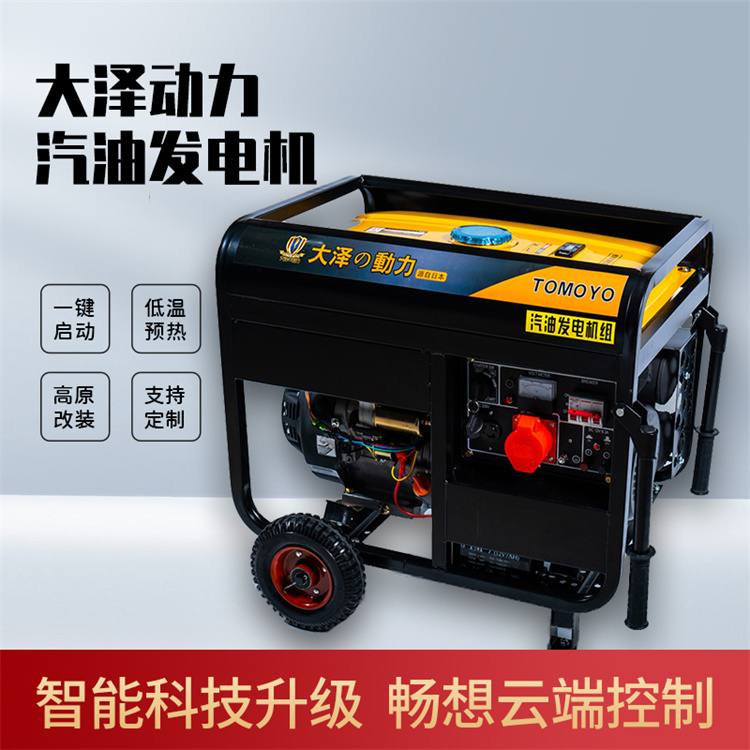 250A汽油发电电焊机一台单价