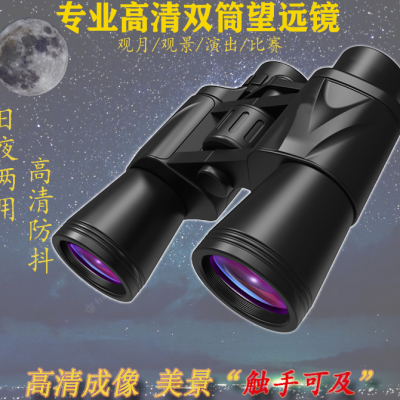 得米DEMI 双筒望远镜 高清高倍户外观鸟演唱会