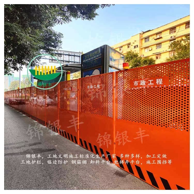 郑州城市道路施工围挡图片 一体成型 用途广泛 结构紧凑牢靠
