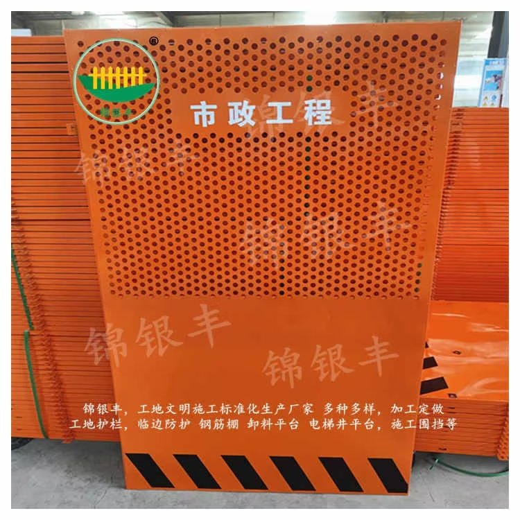 郑州附近装配式围挡 使用寿命较长 安全性较高
