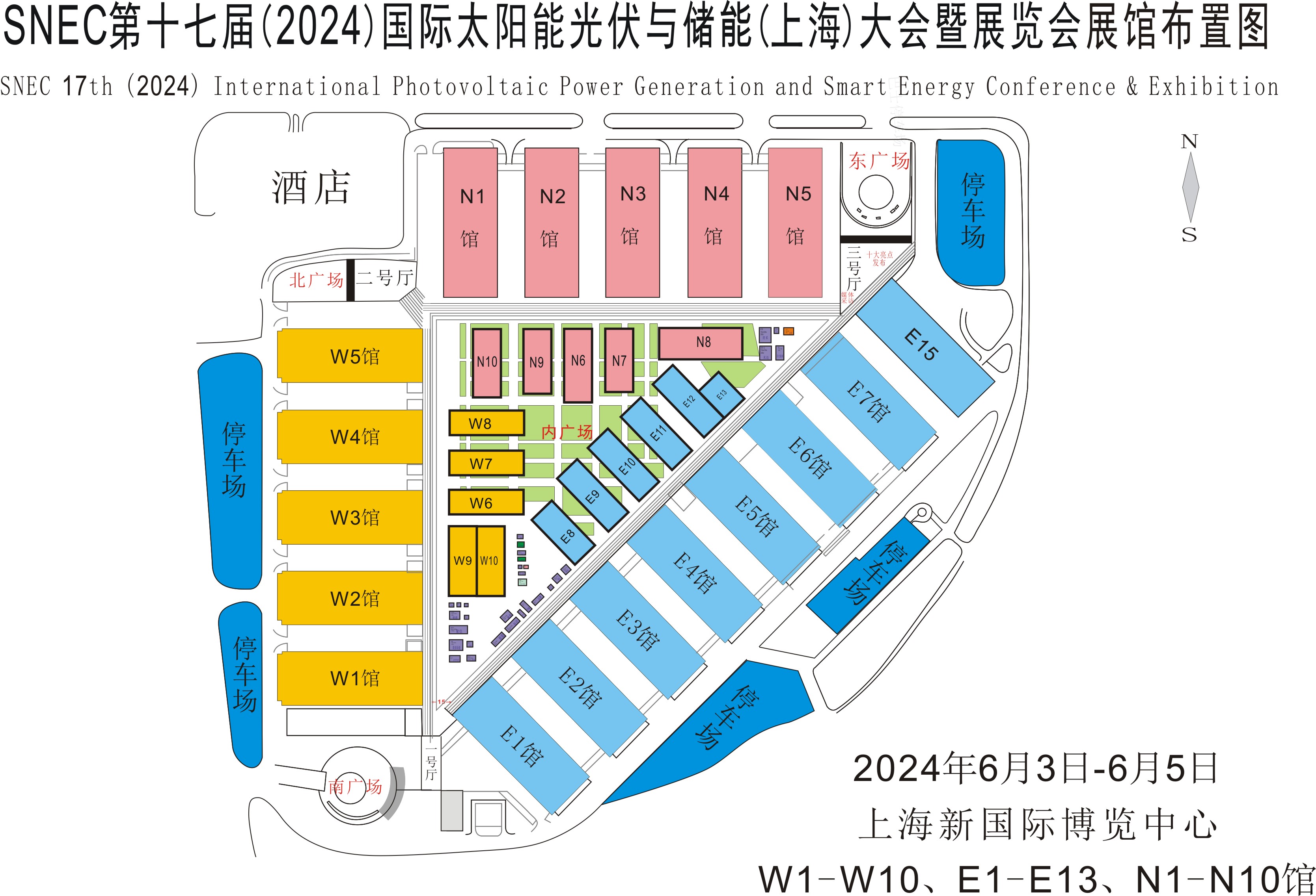 17届上海SNEC国际光伏+储能展览会【SNEC组委会】