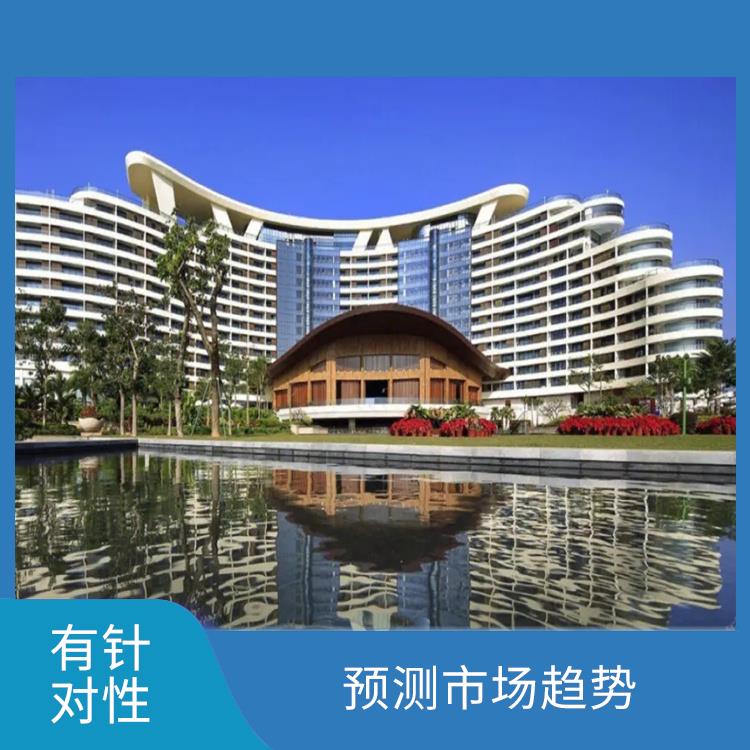 邵阳酒店暗访调研公司 评估市场潜力 支持决策制定