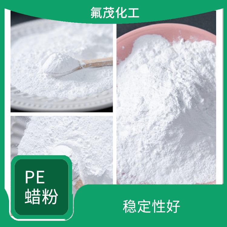 浙江PE改性蜡粉 粘附性强