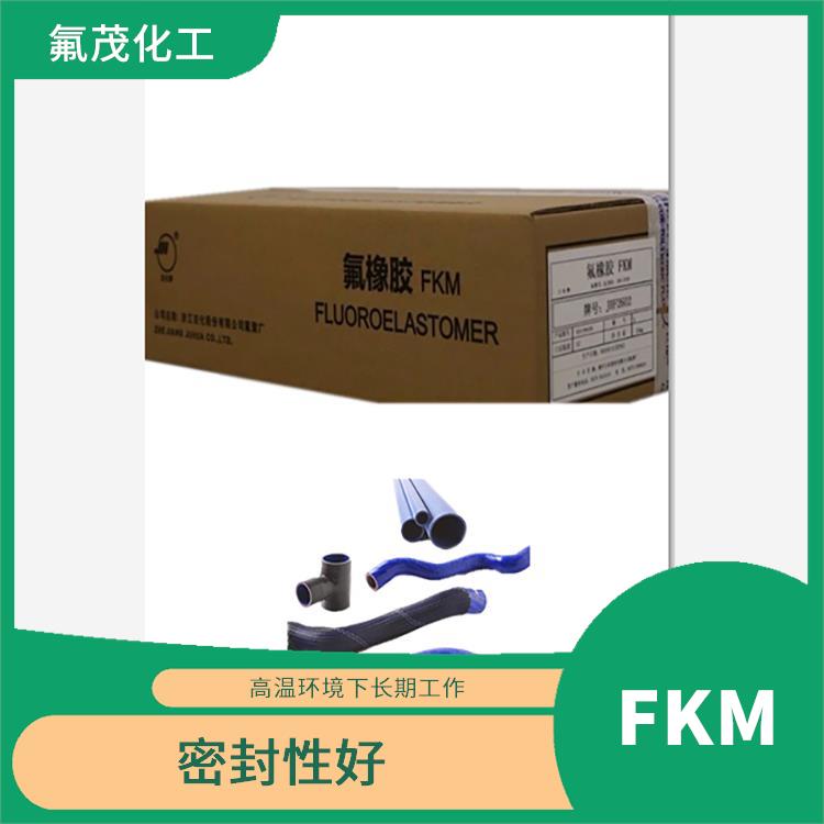 FKM原材料 避免出現(xiàn)老化劣化問題