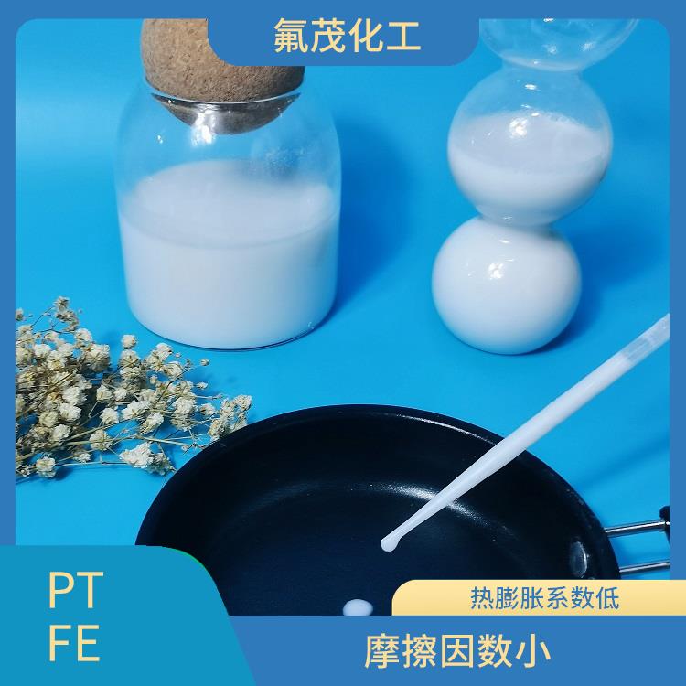 PTFE分散液 耐酸 耐堿 耐高溫 分散性好