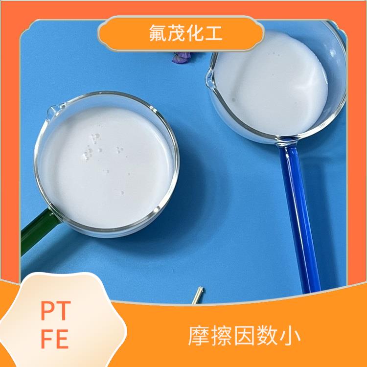 PTFE分散液 耐酸 耐碱 耐高温 分散性好