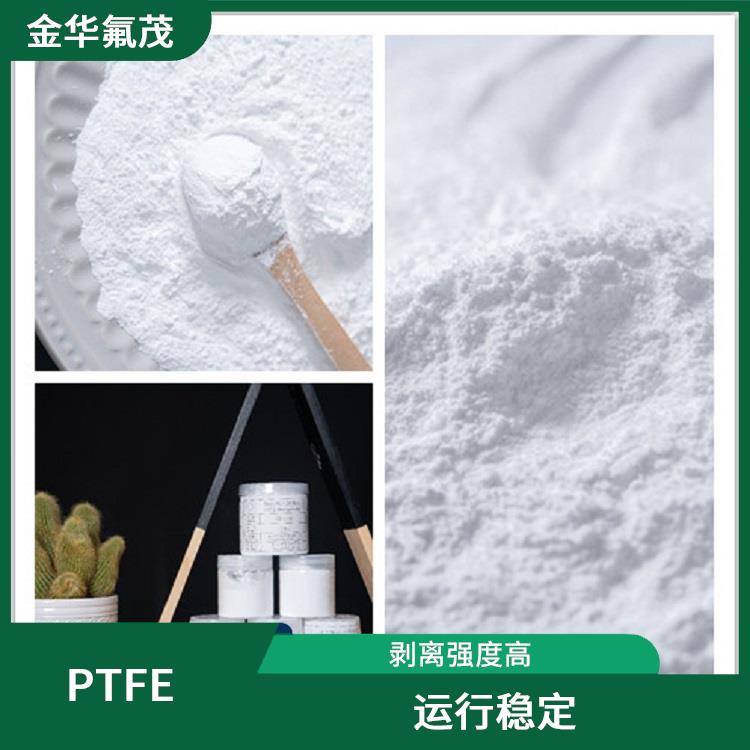 PTFE蜡粉 可防水透气量大 自润性好