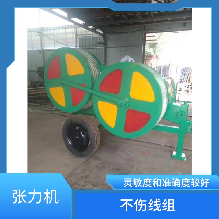 廊坊张力机牵引力订购