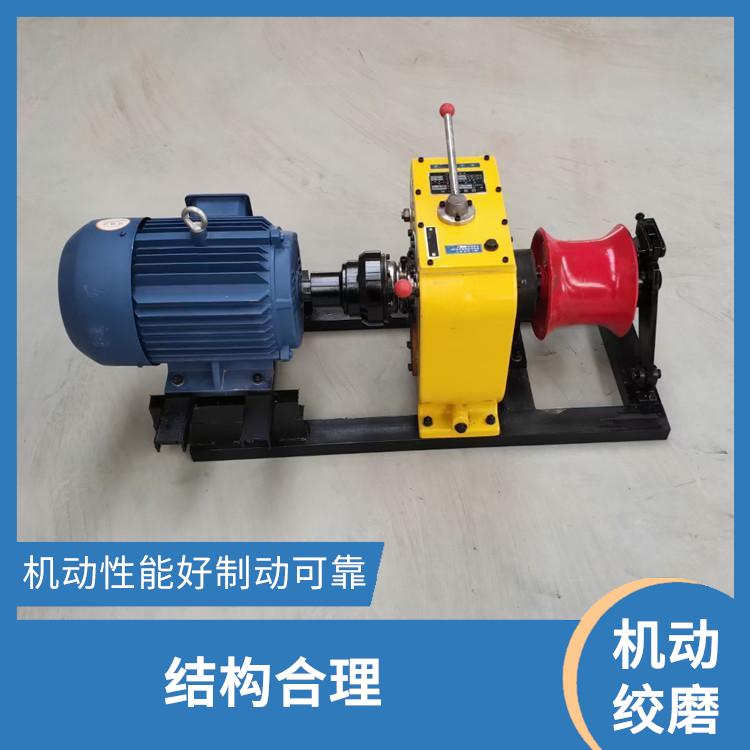 廊坊机动绞磨机作用 机动性能好制动可靠 噪音小