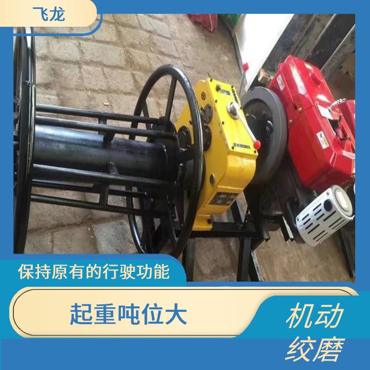 廊坊机动绞磨机作用 机动性能好制动可靠 噪音小