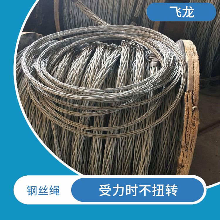 霸州市钢丝绳厂家 强度高