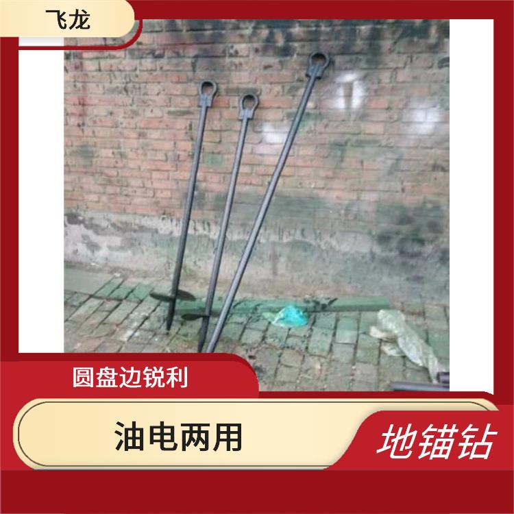 手动地锚钻电话 扭矩大转速快推力强 油电两用
